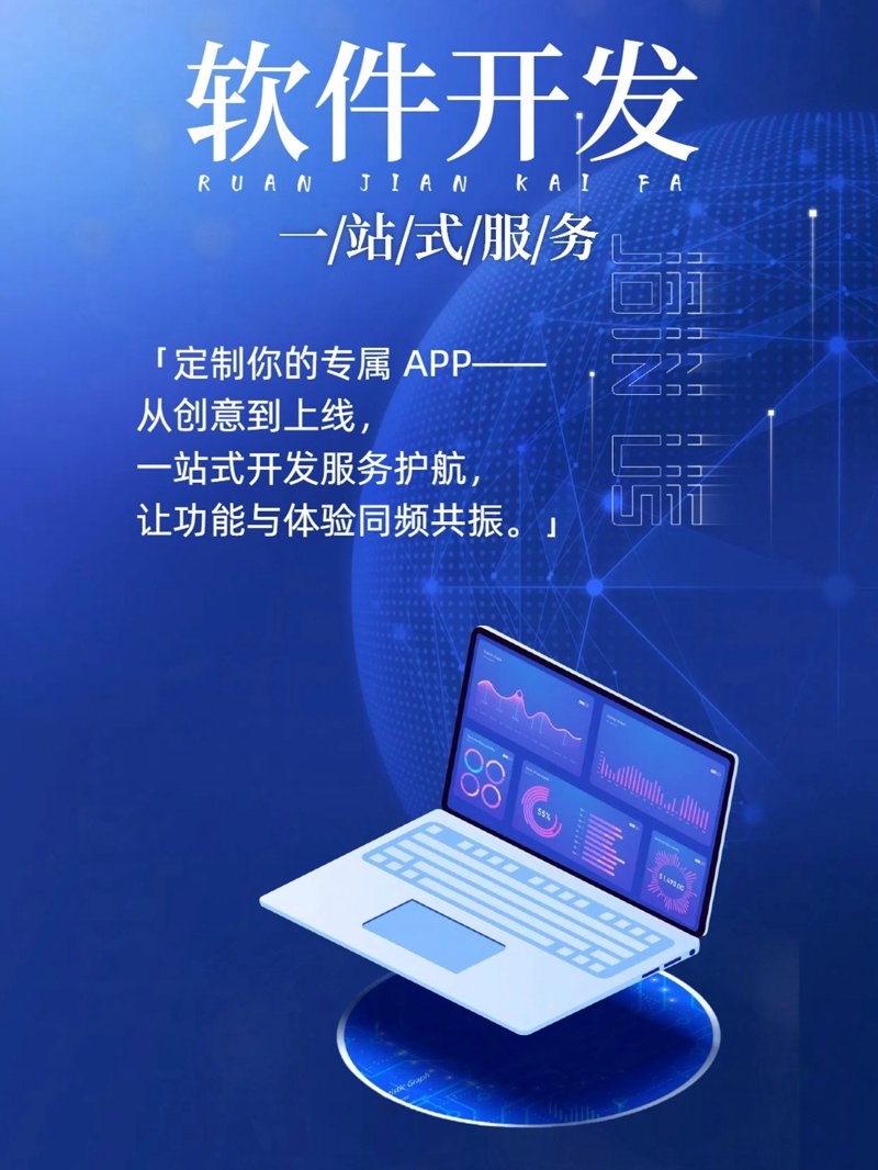 北京技术开发:行业趋势与挑战